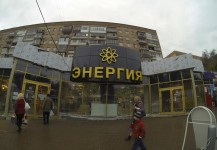 Объемные буквы для магазина «Энергия» (Самара, ул. Стара-Загора)
